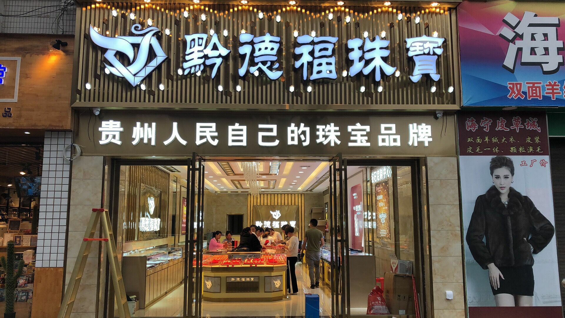 九游j9在线官网-九游j9(中国)店面图